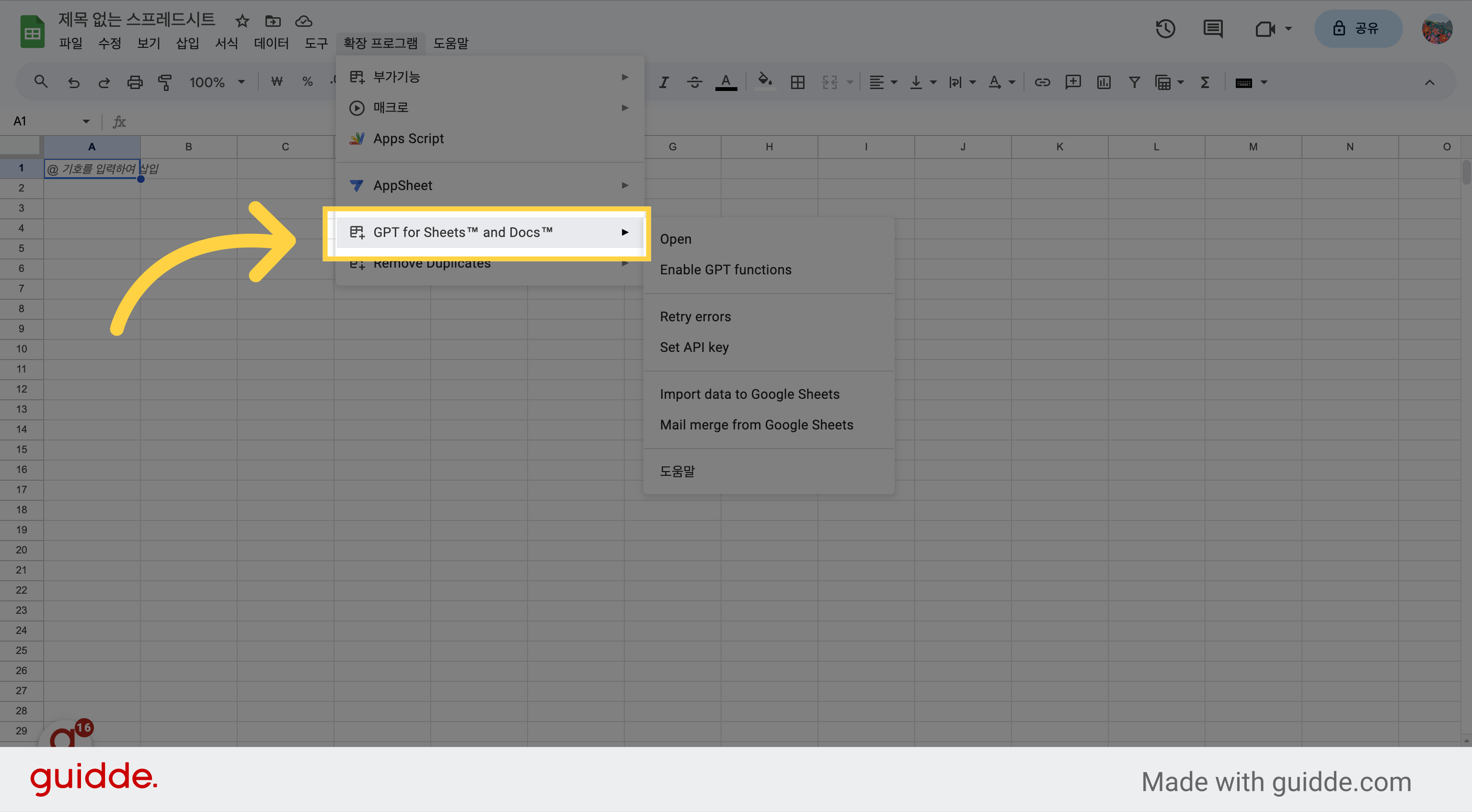 딸깍 하는 소리 'GPT for Sheets™ and Docs™►'