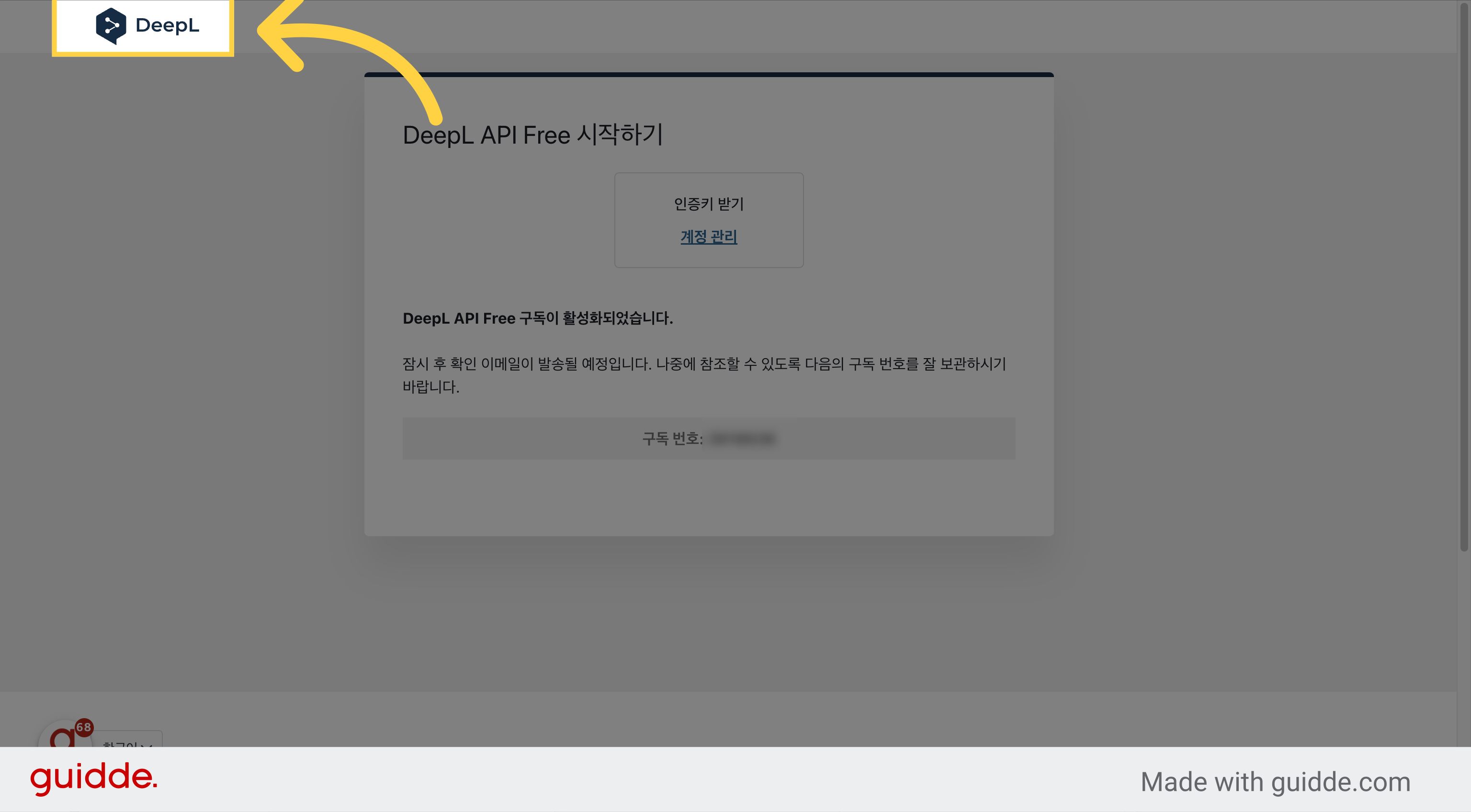 메인 페이지로 이동
