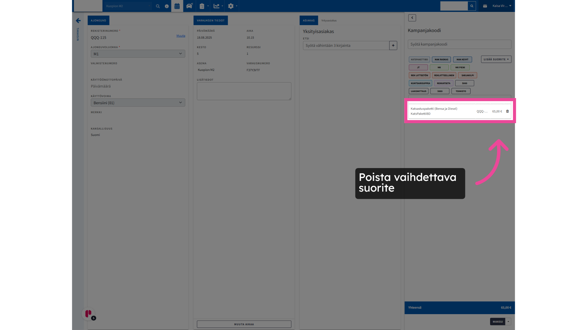 Poista vaihdettava suorite
