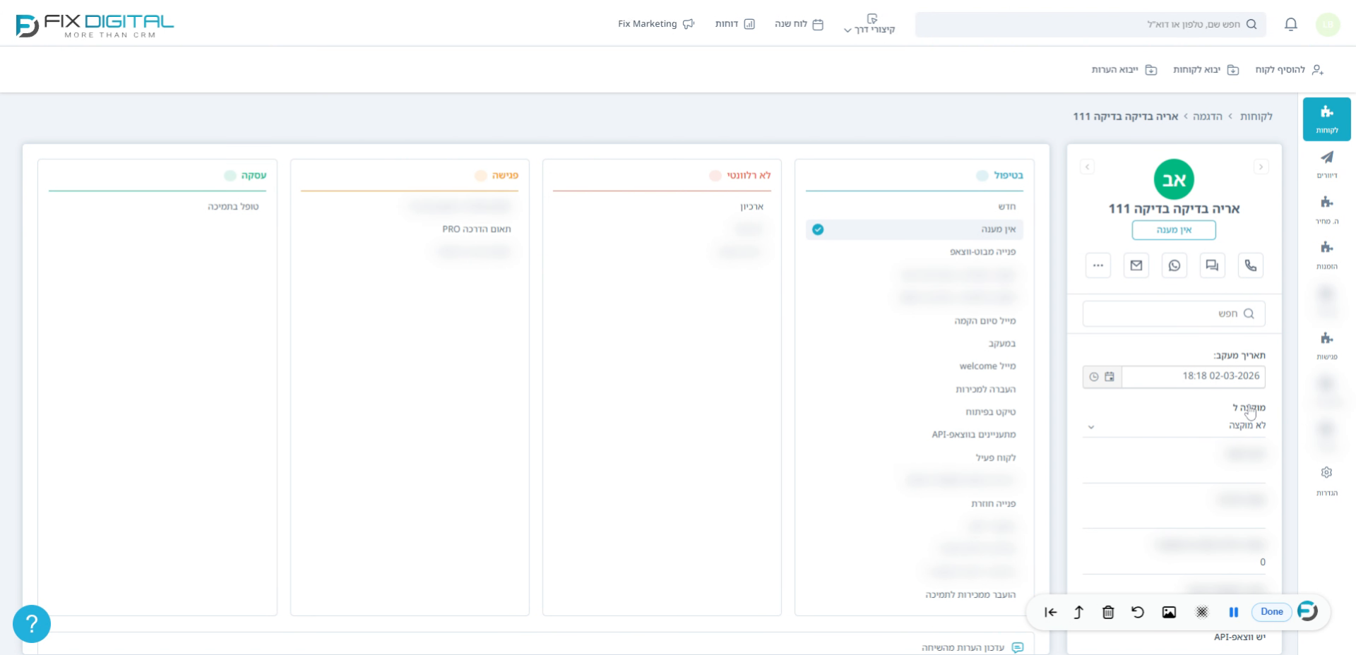 הערות אחרונות ולשוניות נוספות