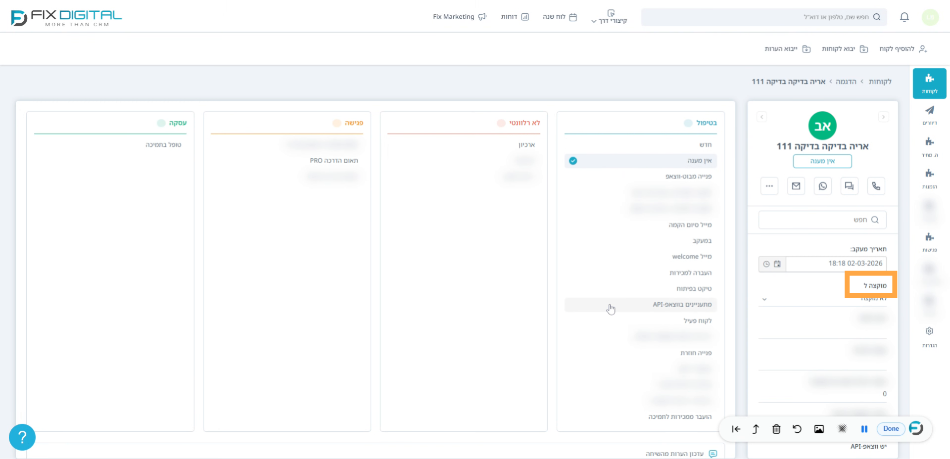 שינוי הקצאה