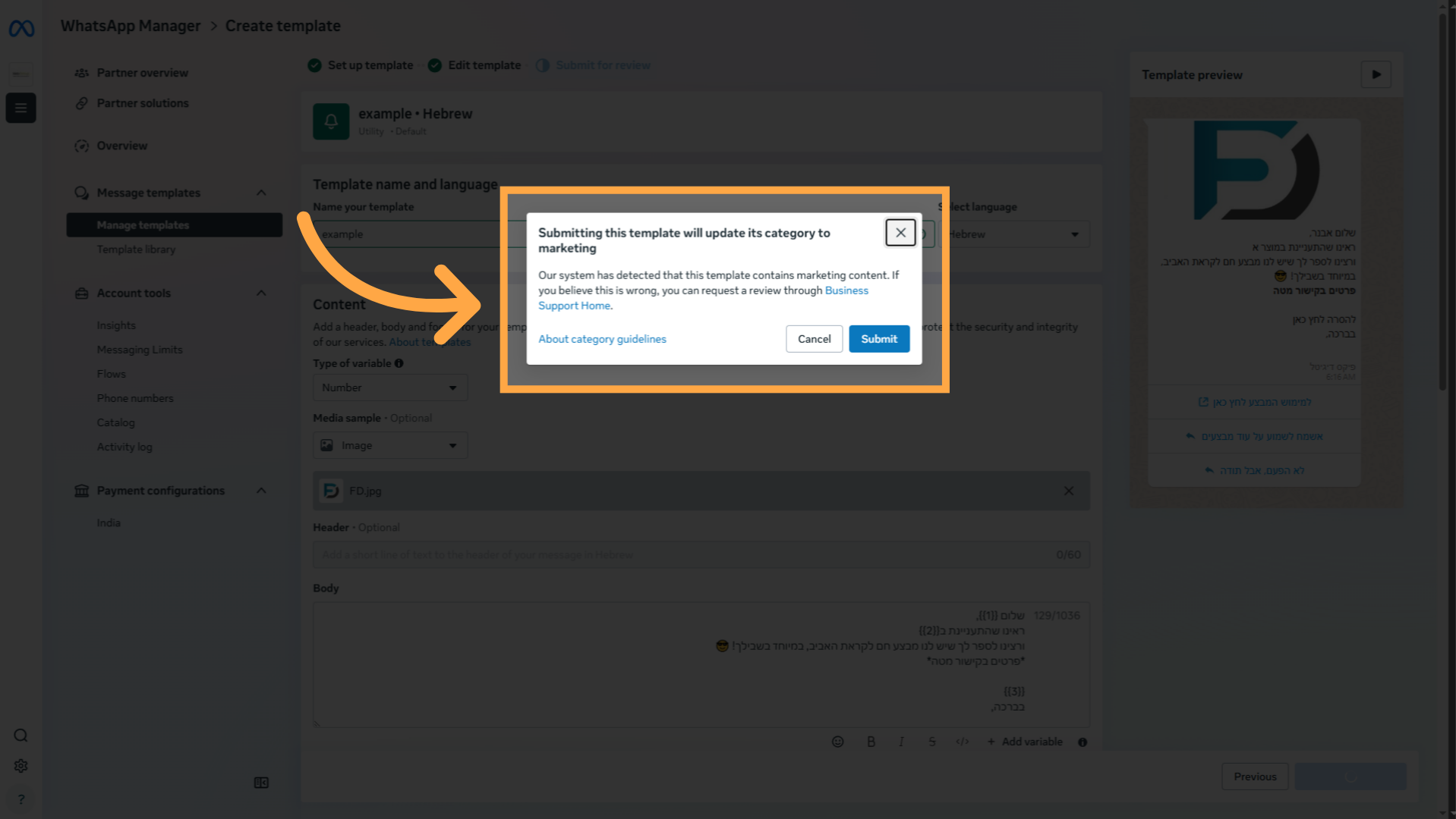 טיפול בשינוי סיווג ל־Marketing