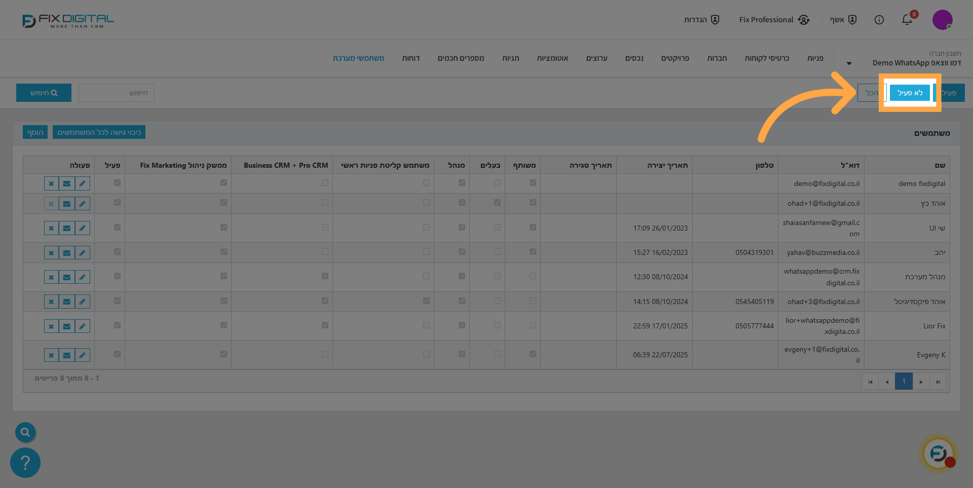 שחזור משתמשים לא פעילים