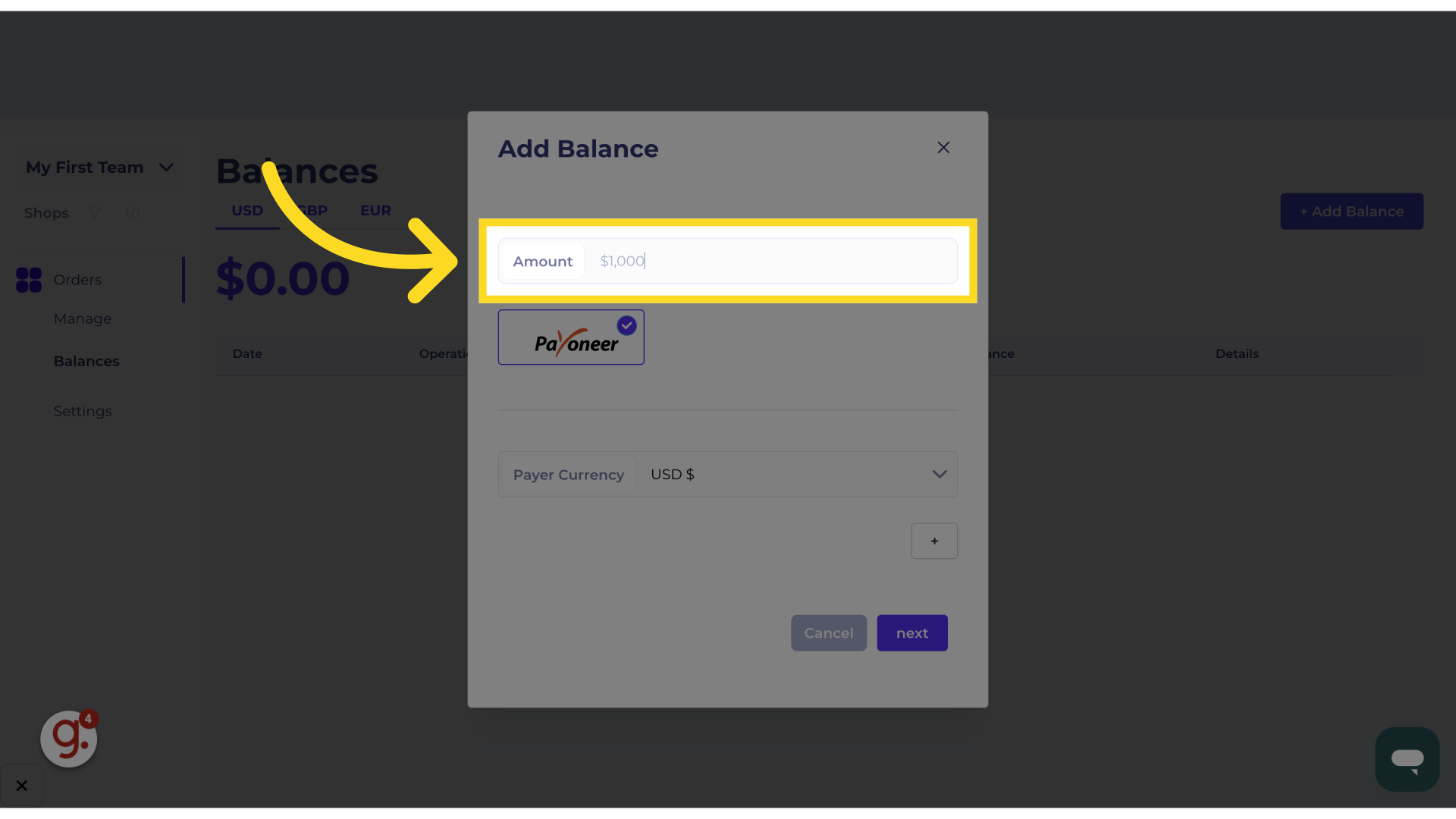 Fill the amount to load