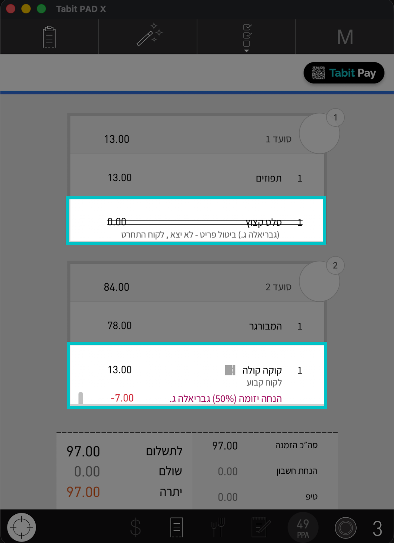 איך זה נראה