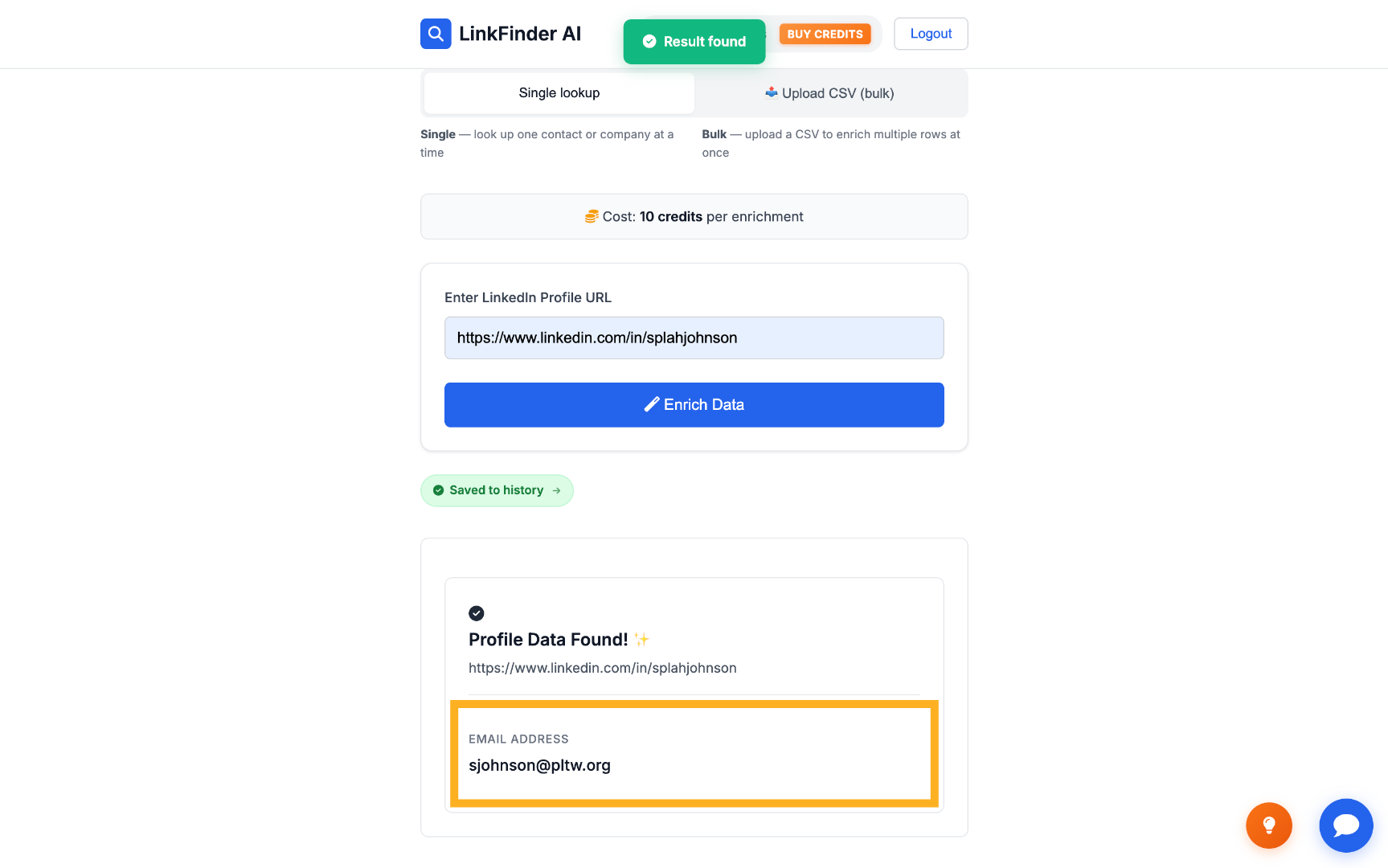 View Retrieved Email Address