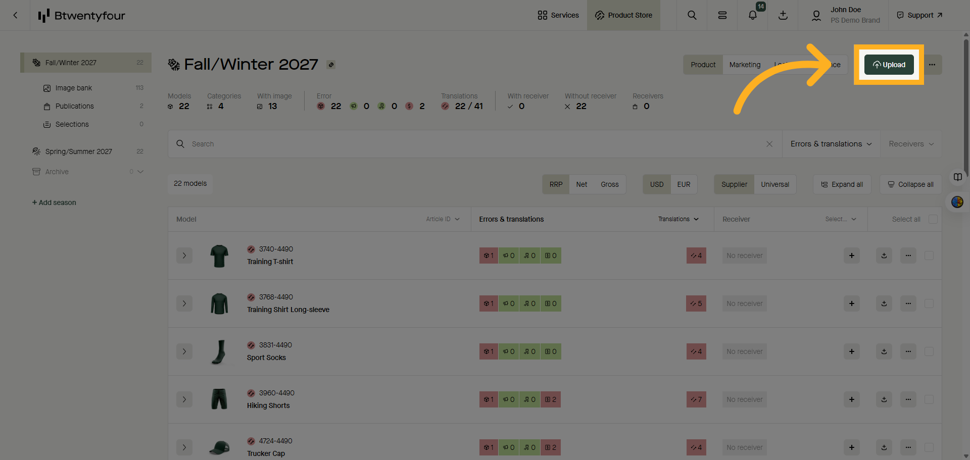 Open Upload Interface