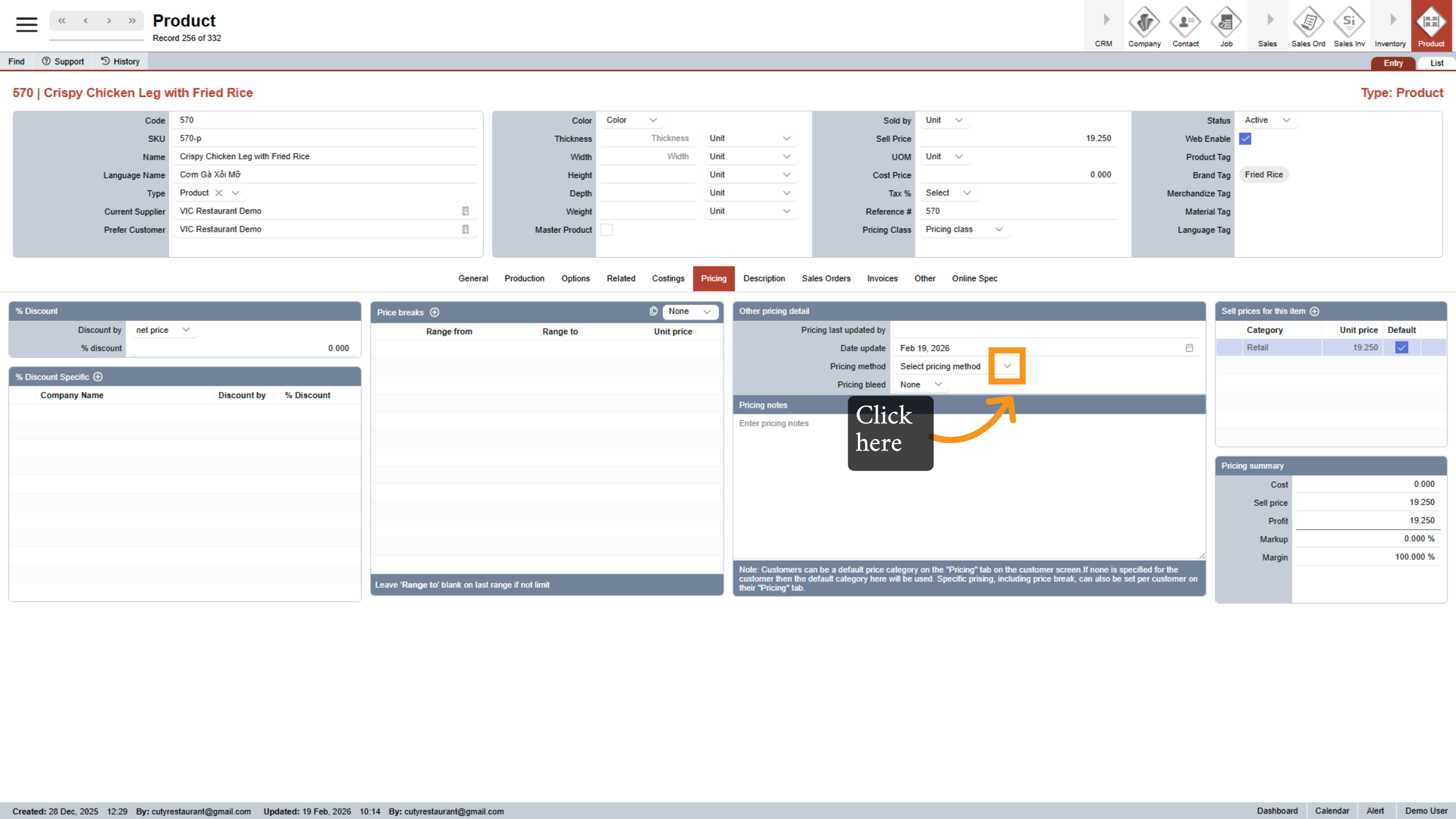 Open Discount Settings