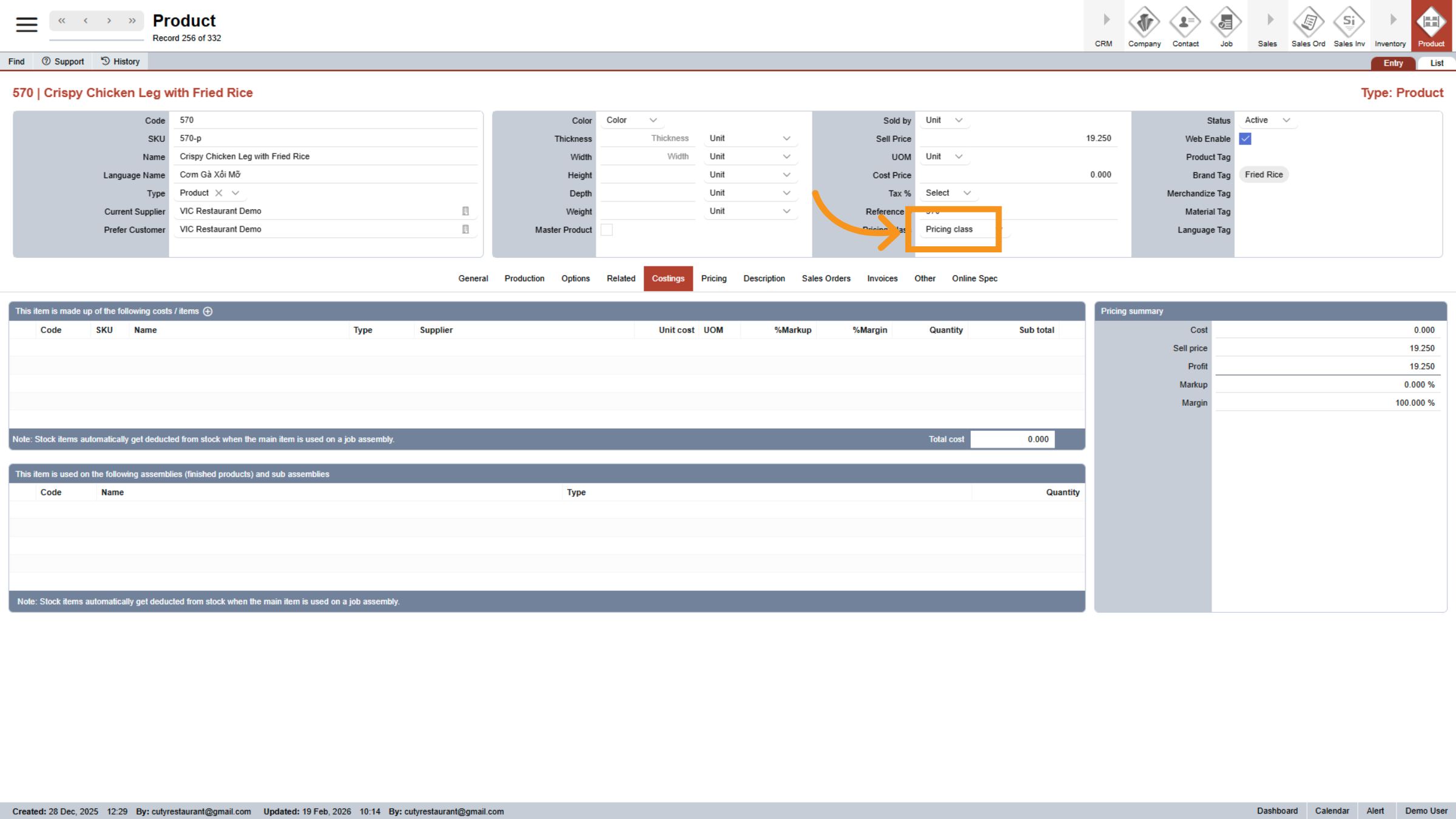 Choose Pricing Class