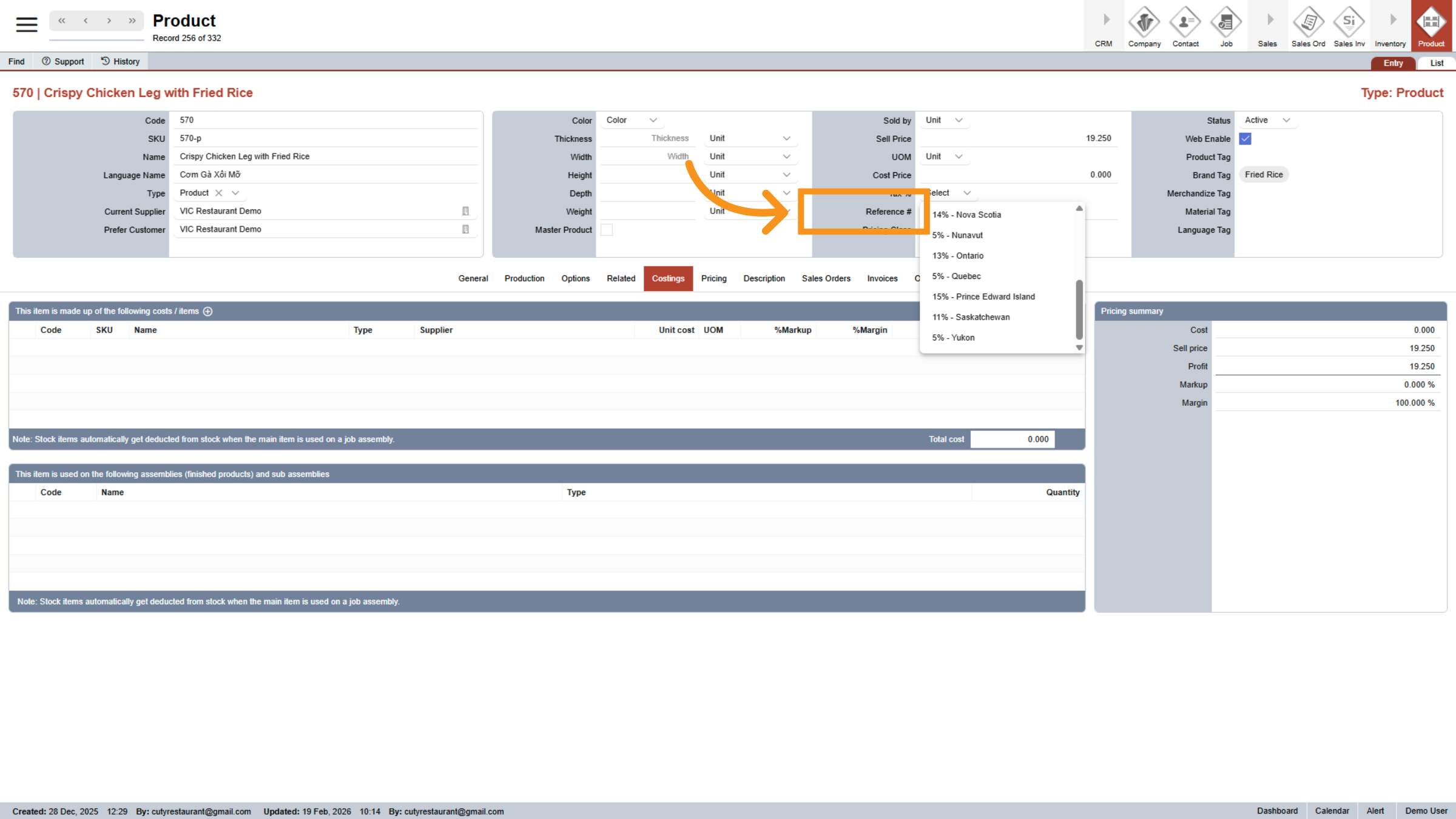 Select Reference Number