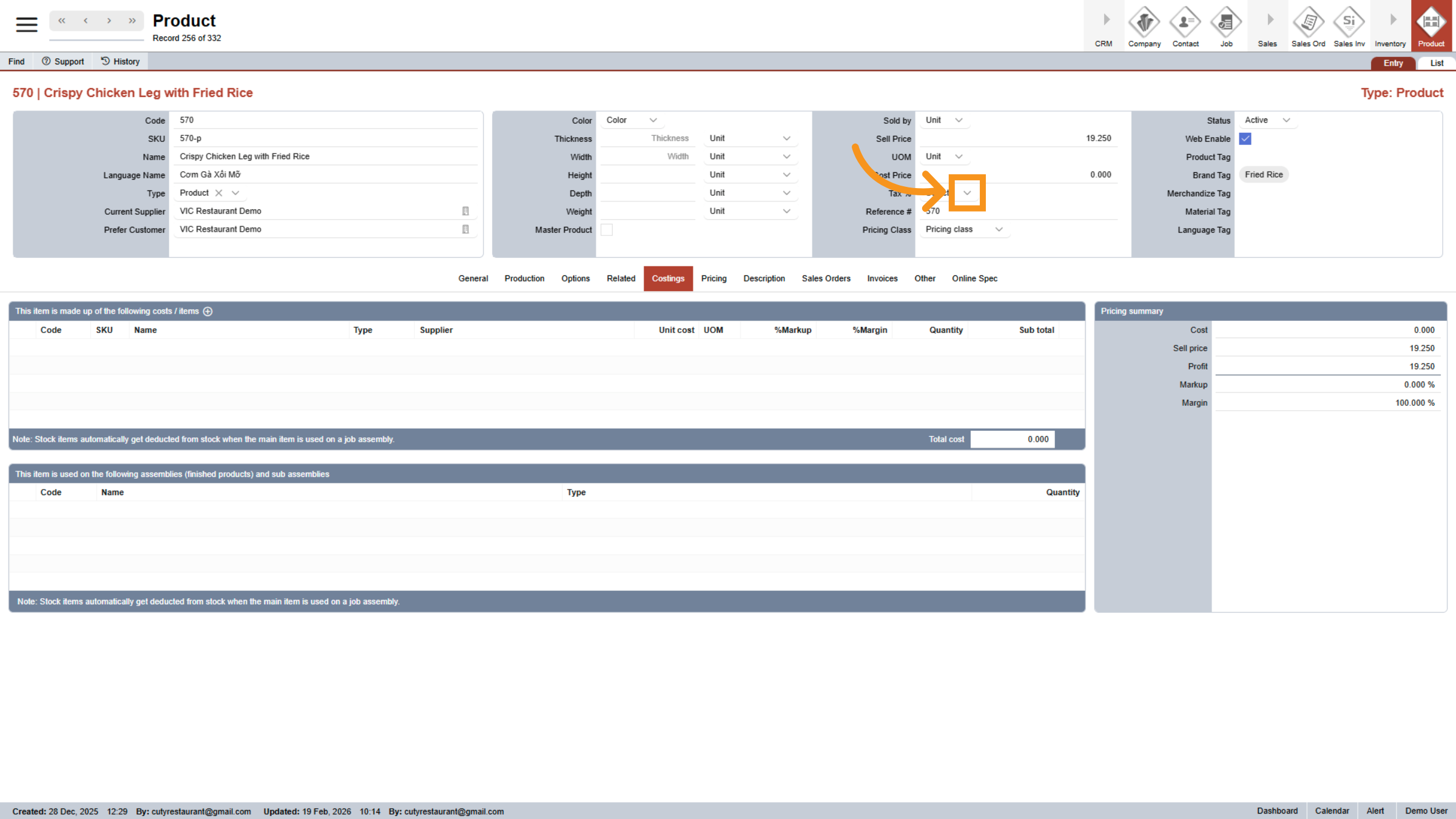 Open Cost Price Input