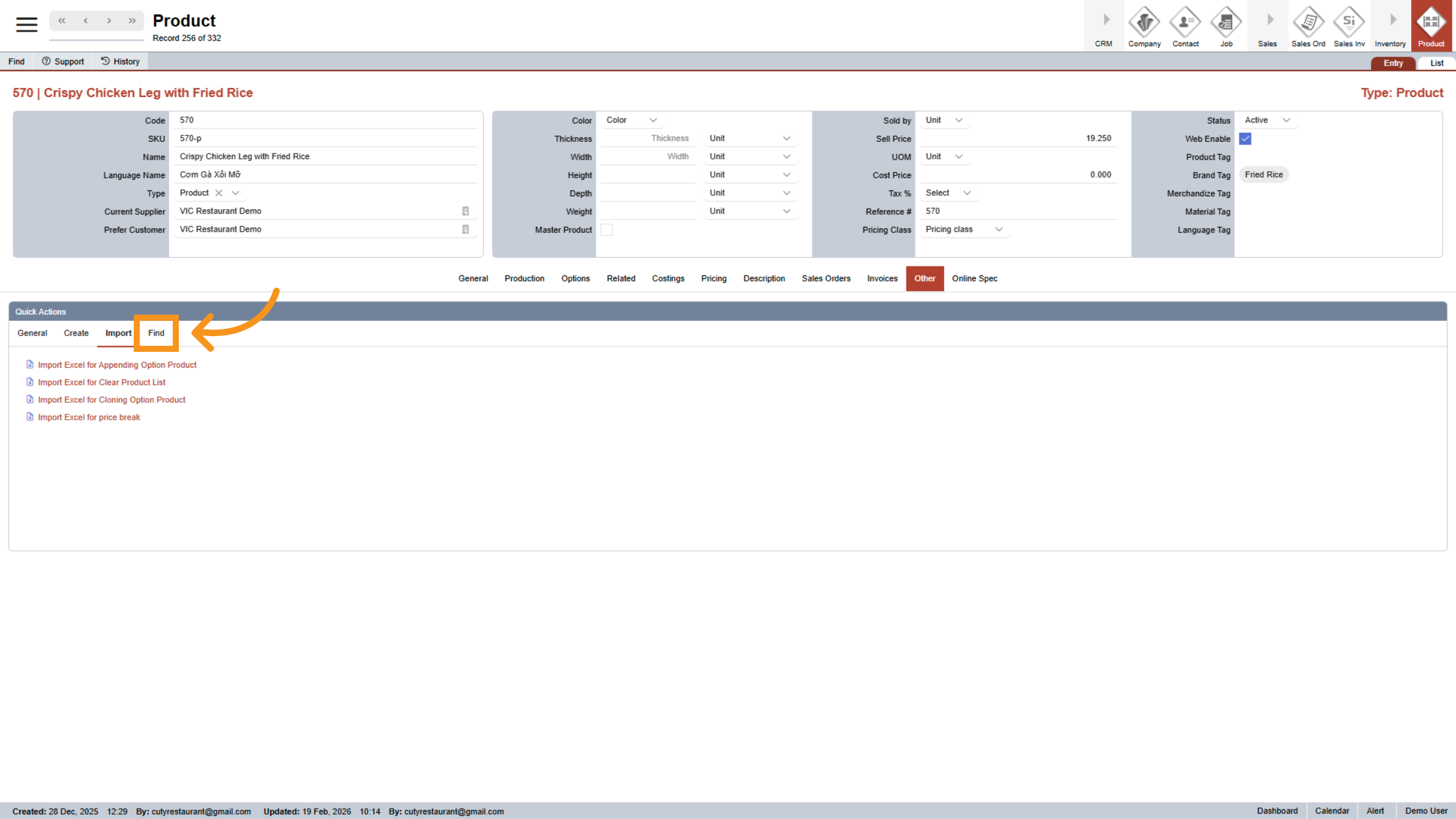 Find Product Records