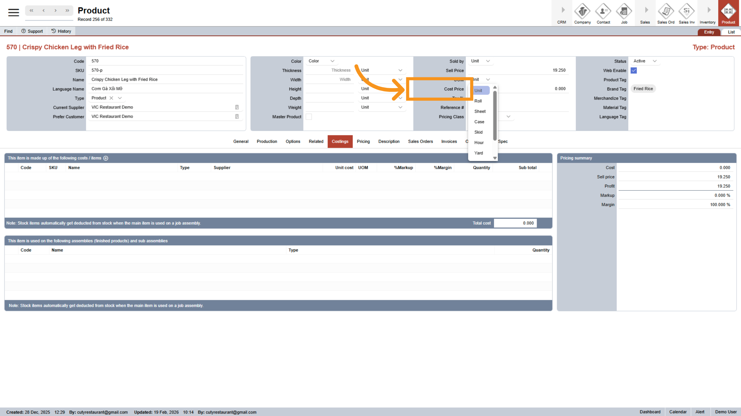 Select Cost Price Field