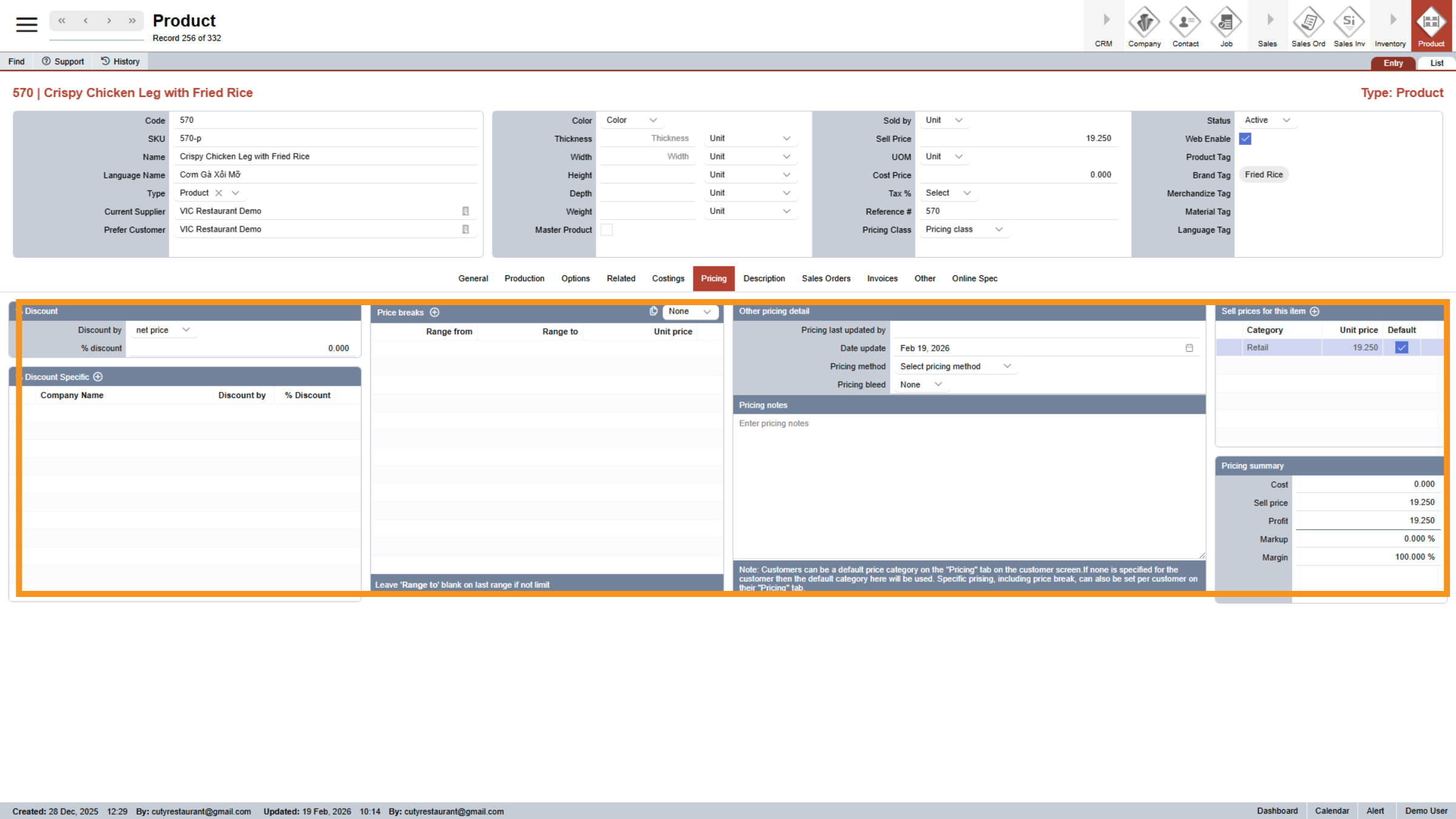 Access Pricing Settings
