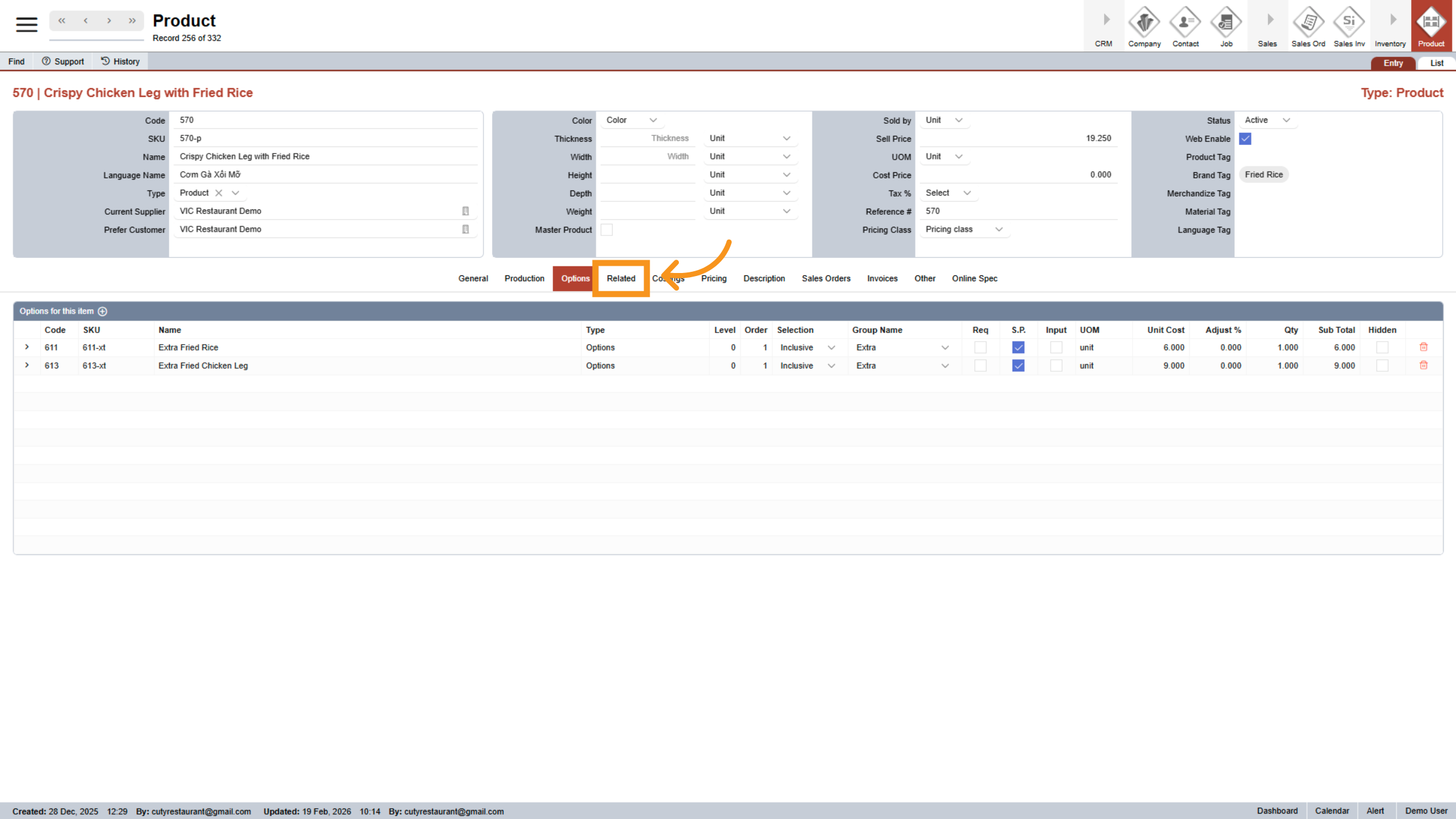 View Related Products