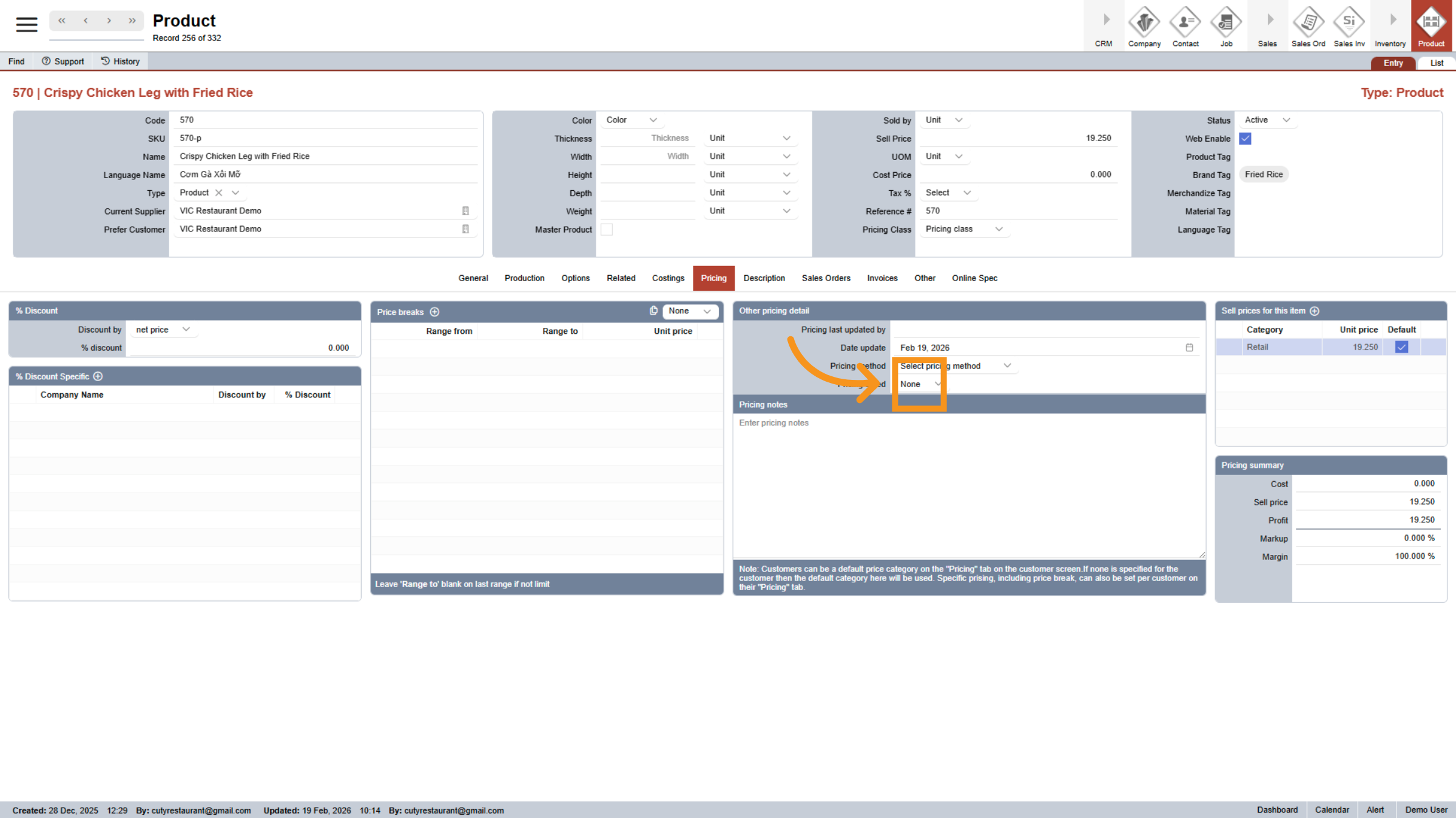 Access Discount Options