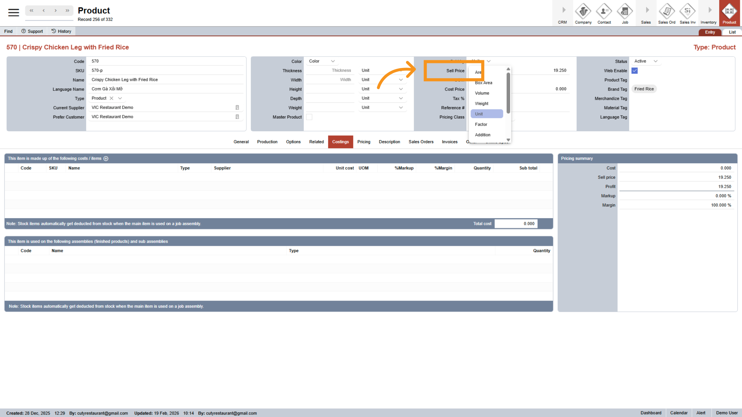 Select Sell Price Field