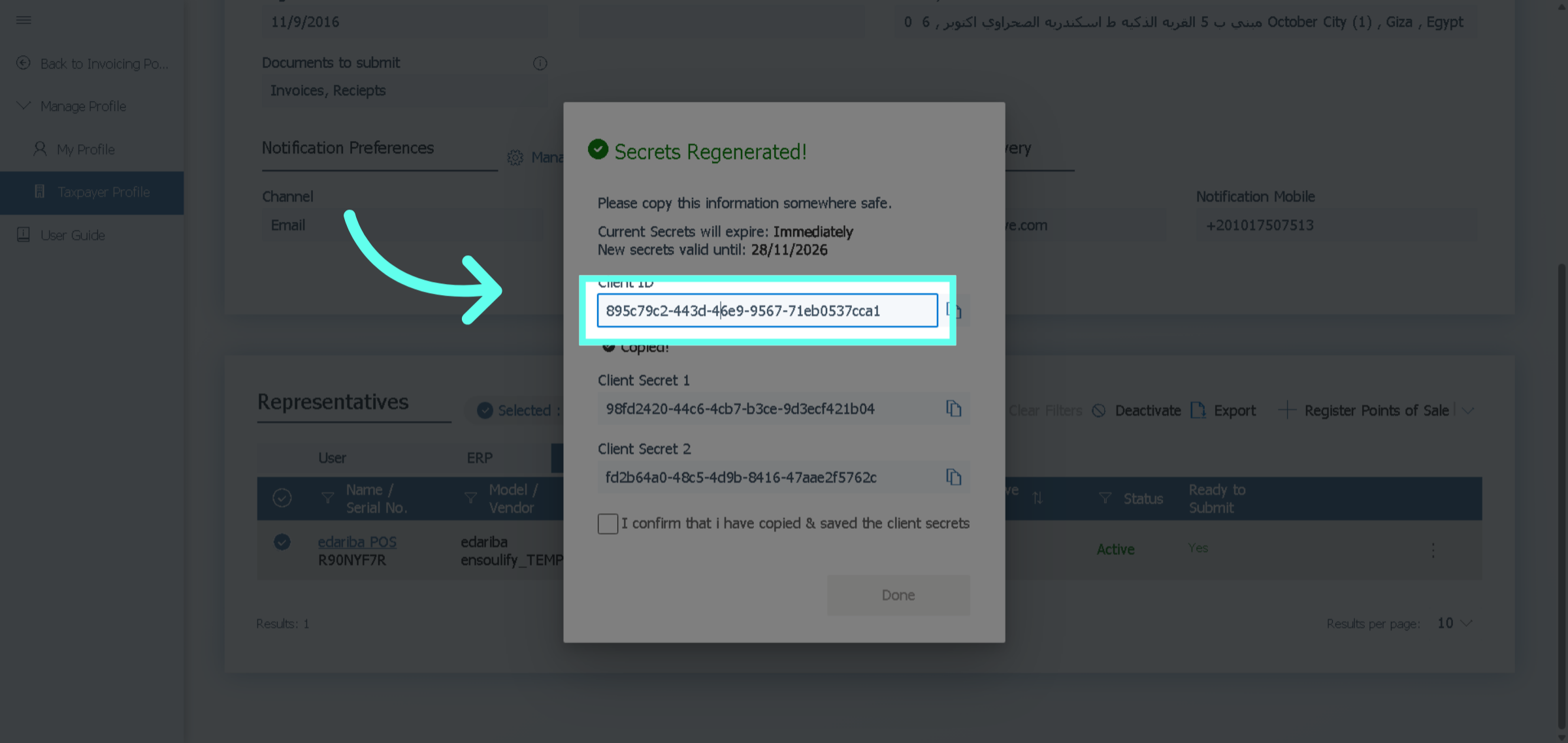 انقر لفتح القائمة