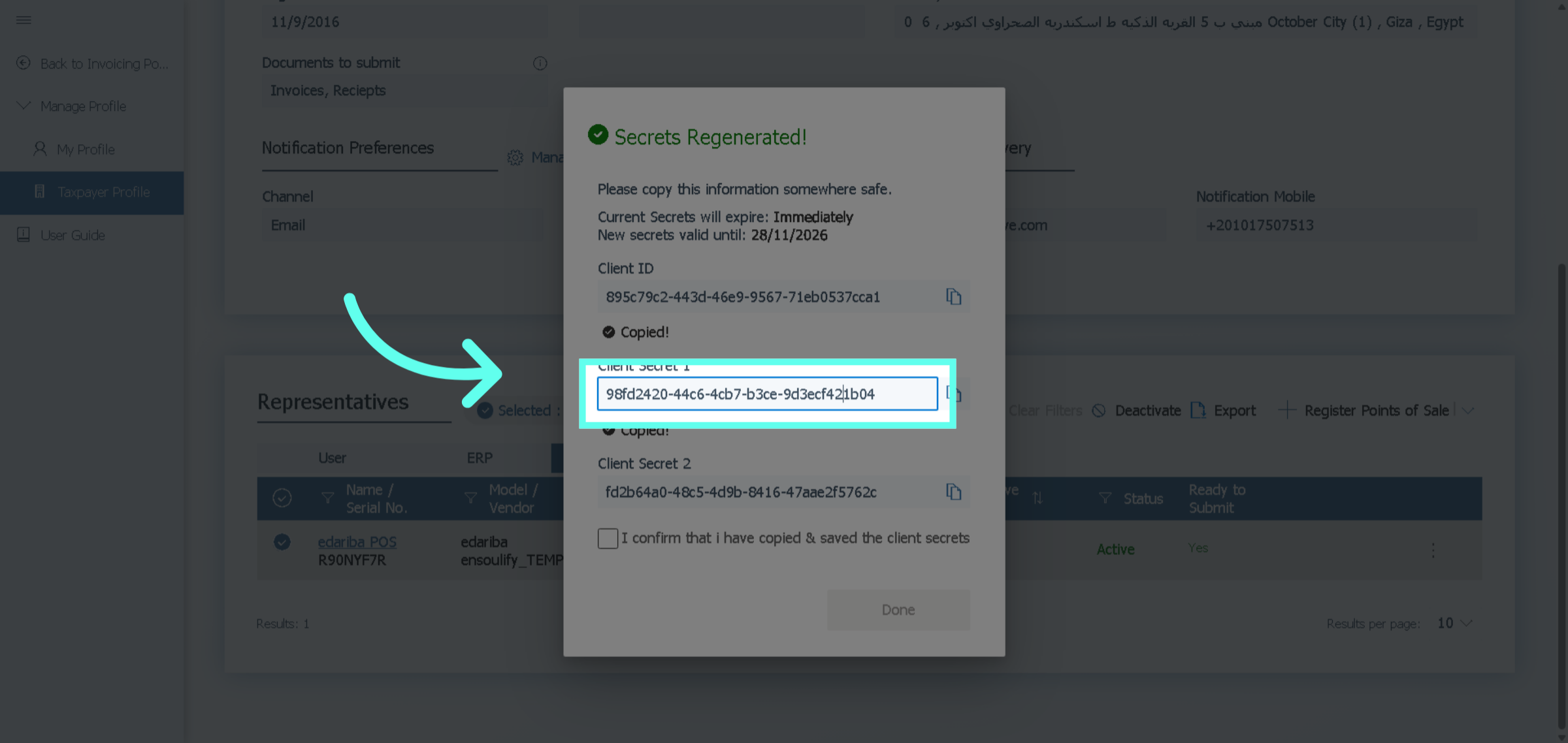 انقر لفتح القائمة