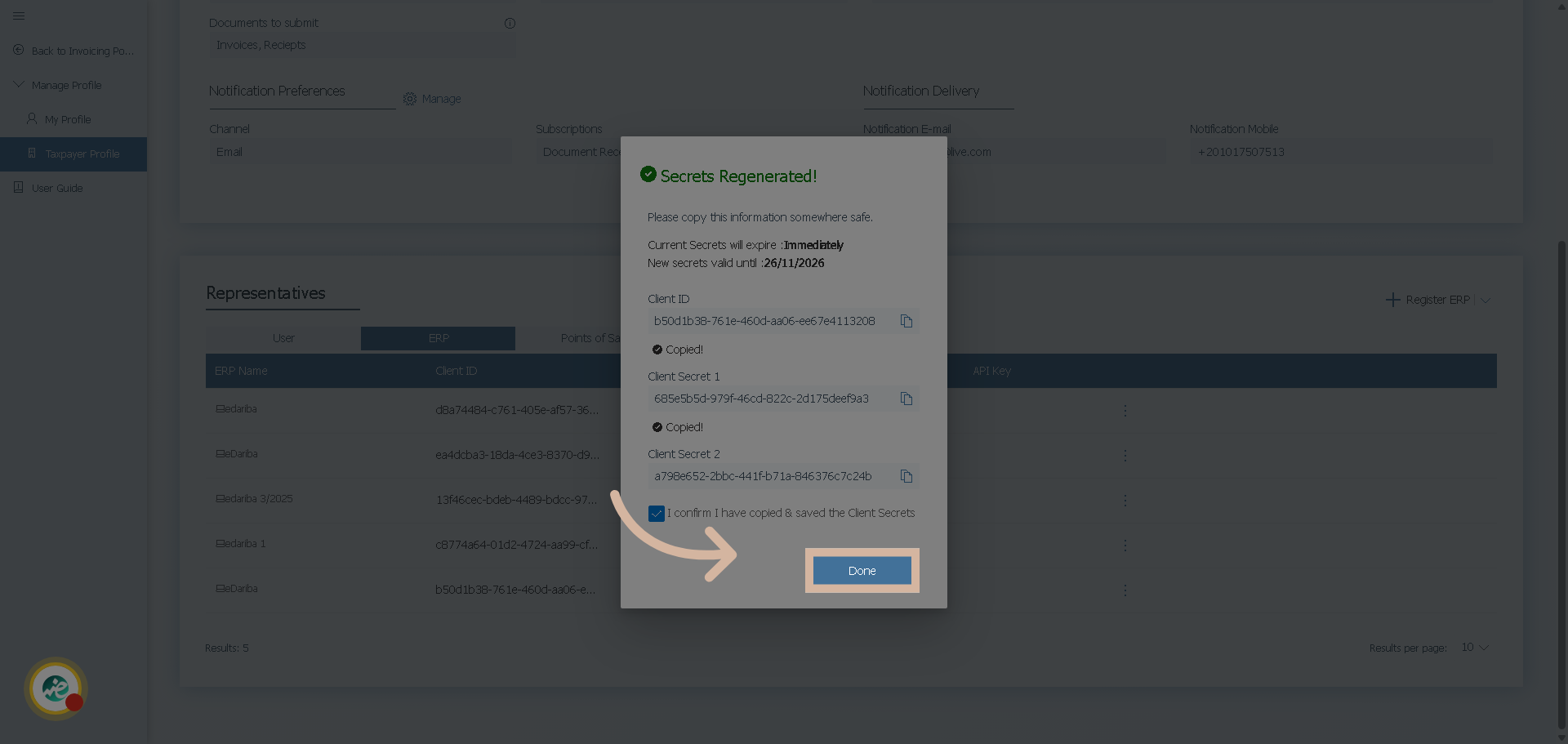 العودة إلى برنامج eDariba