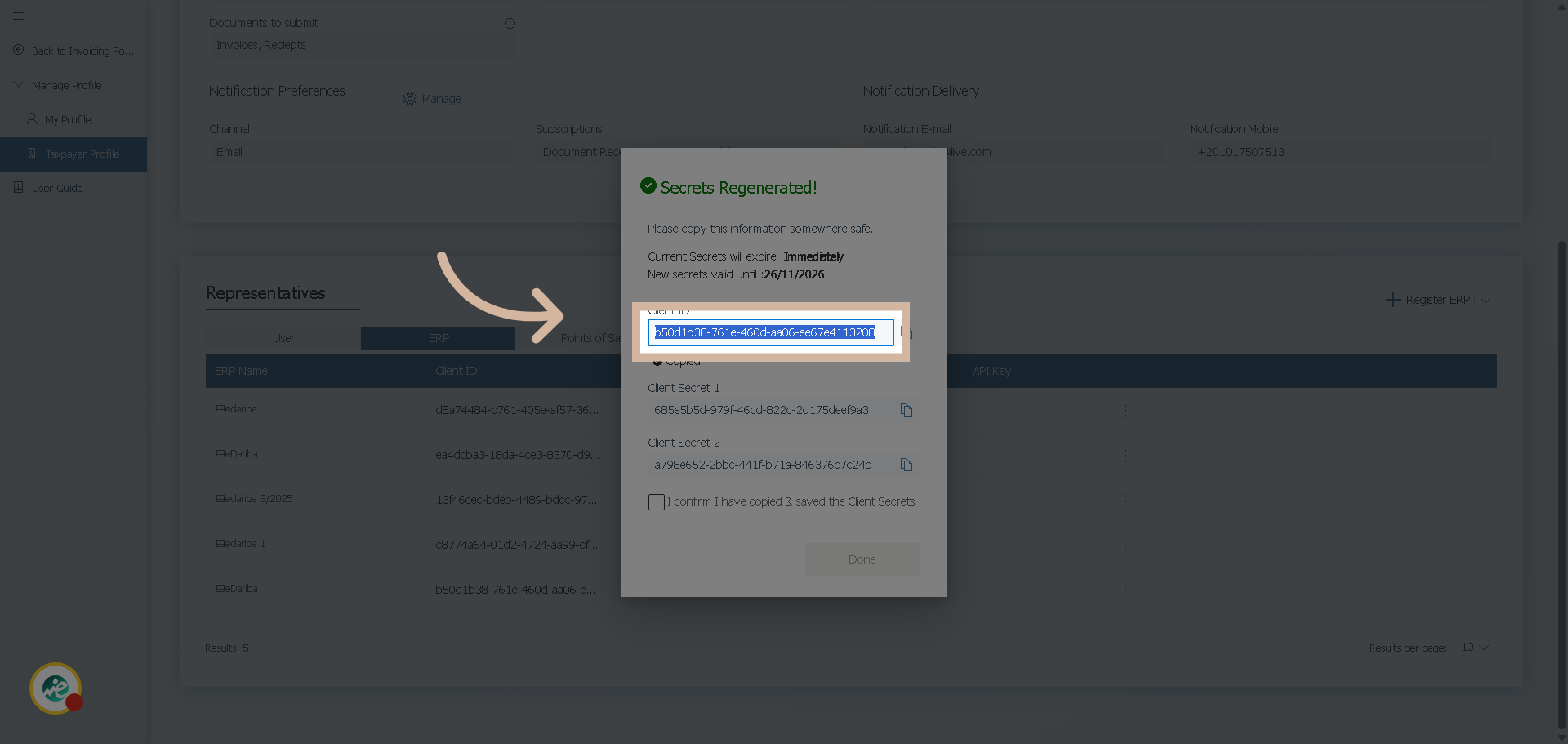 فتح خيارات إضافية