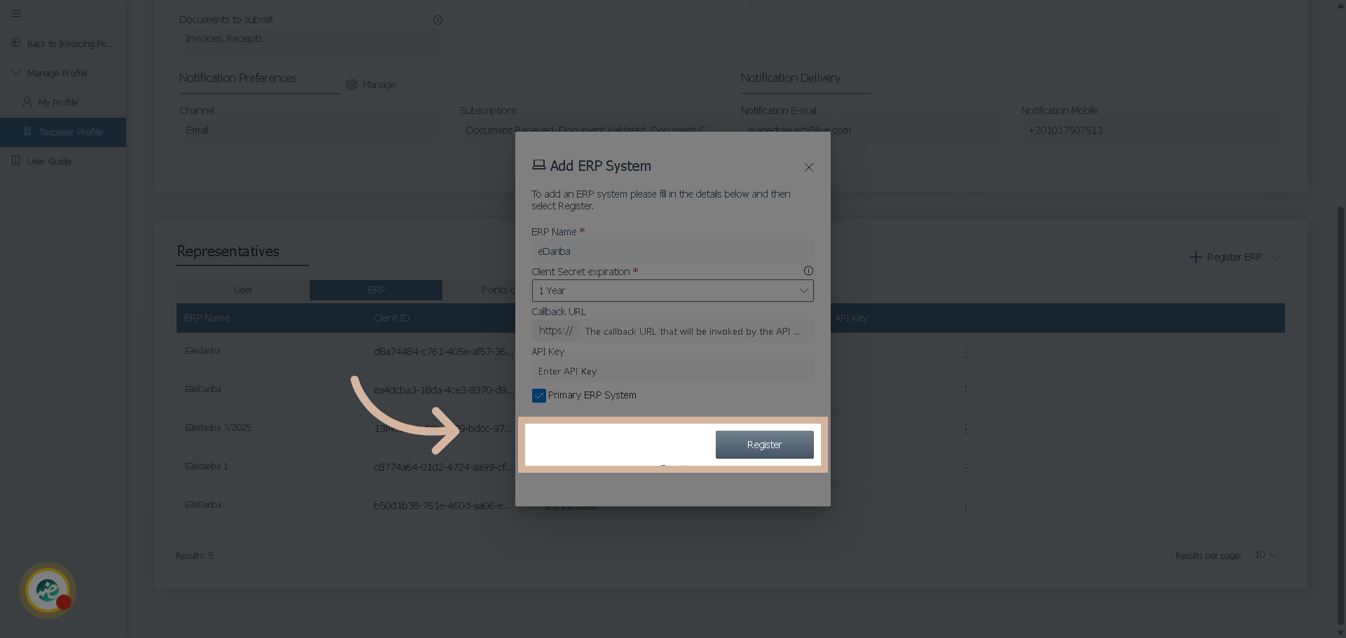 فتح خيارات إضافية