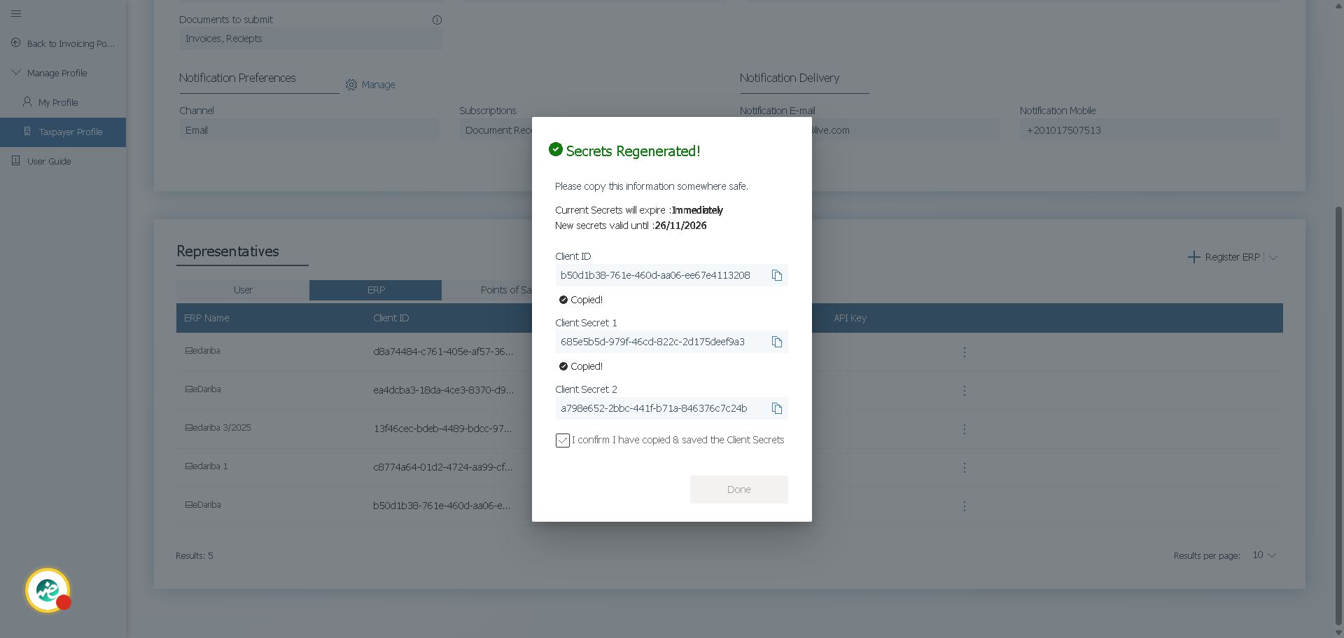 فتح خيارات إضافية