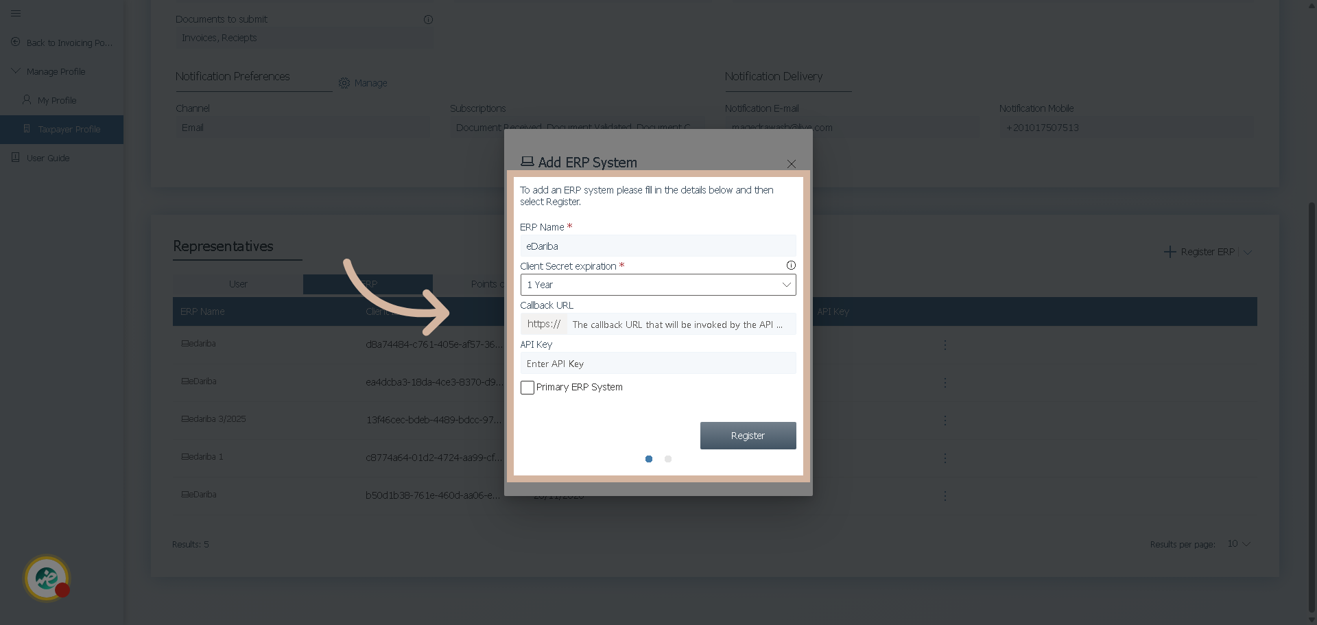 فتح خيارات التسجيل