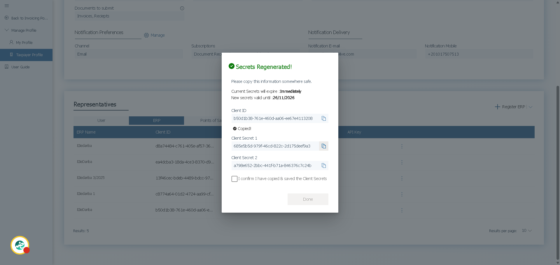 فتح خيارات إضافية